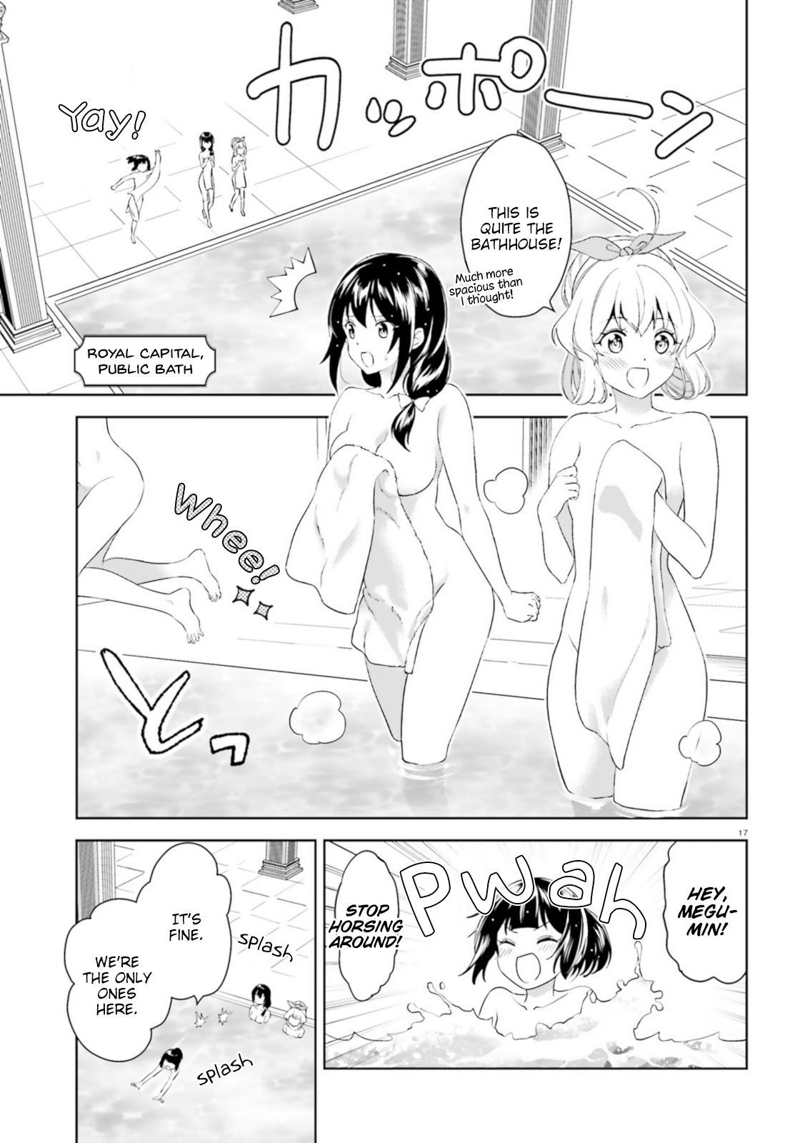 Zoku, Kono Subarashii Sekai ni Bakuen wo! Chapter 16 16